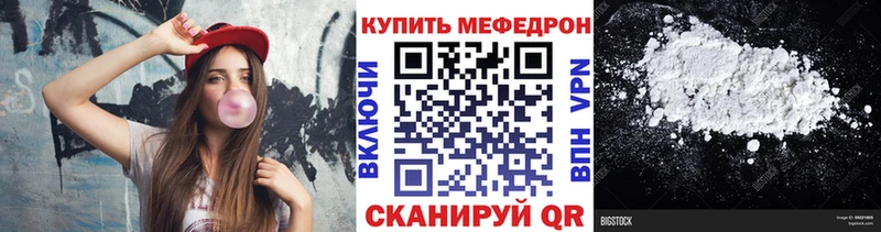 МЕФ Сосновоборск