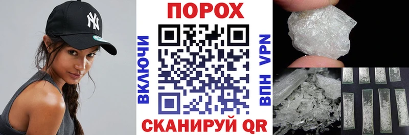 АМФ Розовый  хочу наркоту  Сосновоборск 