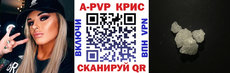 сколько стоит  Сосновоборск  A-PVP мука 