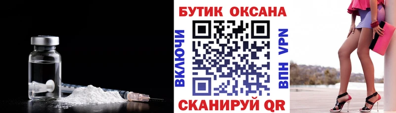 как найти закладки  Сосновоборск  БУТИРАТ BDO 33% 