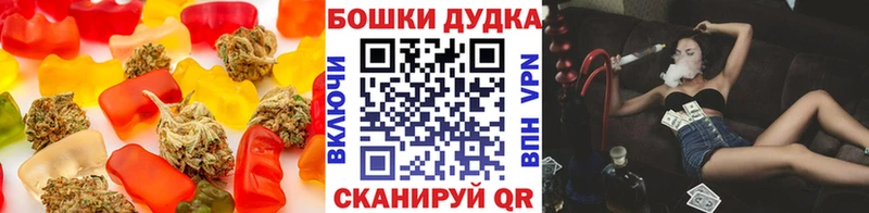 Печенье с ТГК конопля  Сосновоборск 