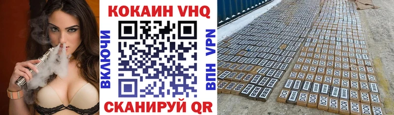 продажа наркотиков  Сосновоборск  КОКАИН Fish Scale 