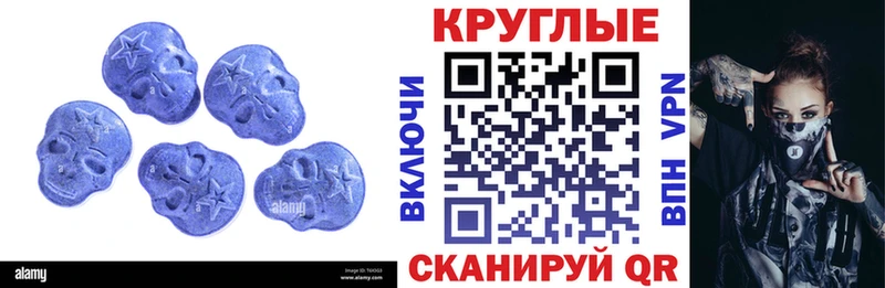 Экстази таблы закладки Сосновоборск