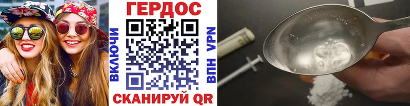 Героин гречка  Сосновоборск 