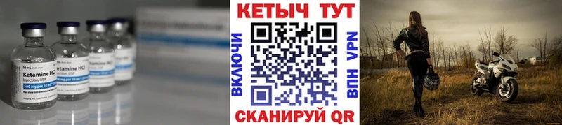 КЕТАМИН VHQ  ОМГ ОМГ ТОР  Сосновоборск 
