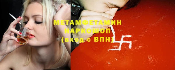 мяу мяу мука Елабуга