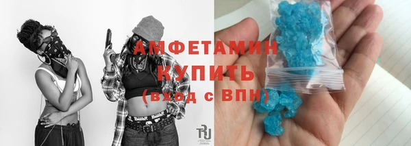 альфа пвп VHQ Елизово