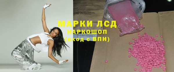 мефедрон VHQ Алексин