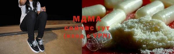мефедрон VHQ Алексин