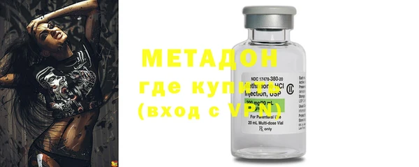 мефедрон VHQ Алексин