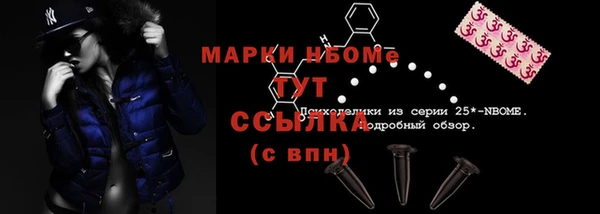 тгк Беслан