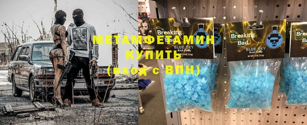 мефедрон VHQ Алексин