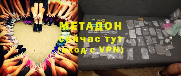 мефедрон мука Билибино