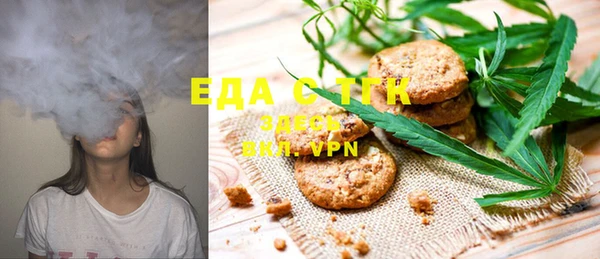 мефедрон VHQ Алексин