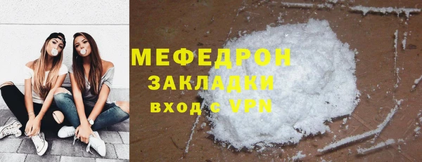 мефедрон VHQ Алексин