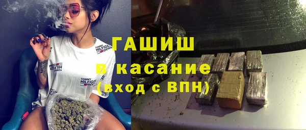 мефедрон VHQ Алексин