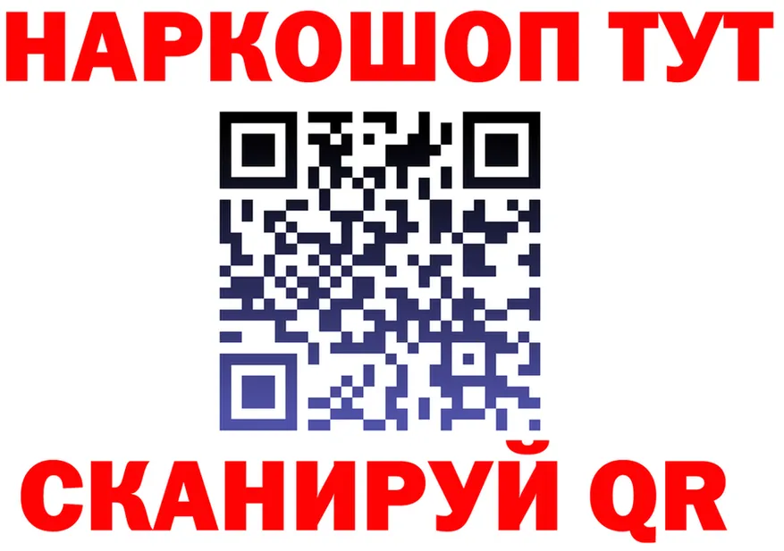 APVP СК ТОР площадка мега Сосновоборск