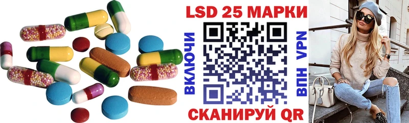 кракен сайт  Сосновоборск  LSD-25 экстази кислота  сколько стоит 