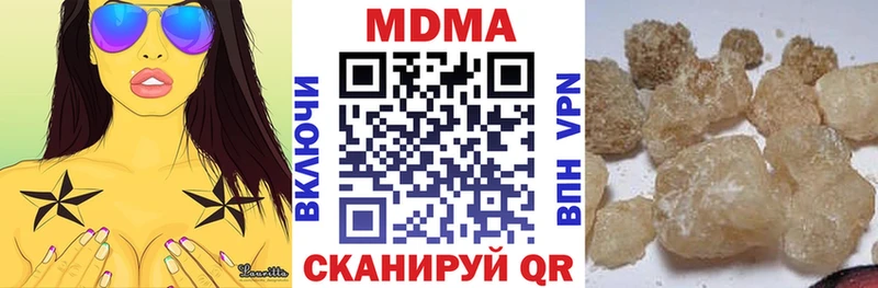 сайты даркнета телеграм  ссылка на мегу tor  Сосновоборск  MDMA кристаллы 