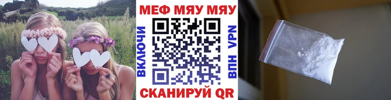 сколько стоит  Сосновоборск  МЕФ кристаллы 