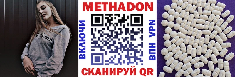 omg маркетплейс  Сосновоборск  Метадон methadone 