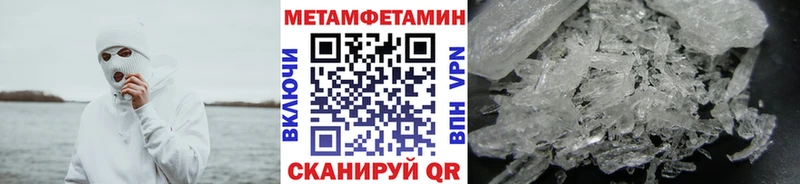 Первитин винт  где можно купить наркотик  Сосновоборск 