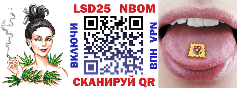 где продают наркотики  Сосновоборск  МЕГА зеркало  Марки N-bome 1500мкг 