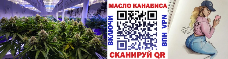 кракен сайт Сосновоборск ТГК гашишное масло